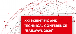 21st 'Railway Roads 2026' Conference